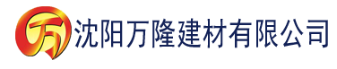 沈阳久久新地址获取建材有限公司_沈阳轻质石膏厂家抹灰_沈阳石膏自流平生产厂家_沈阳砌筑砂浆厂家